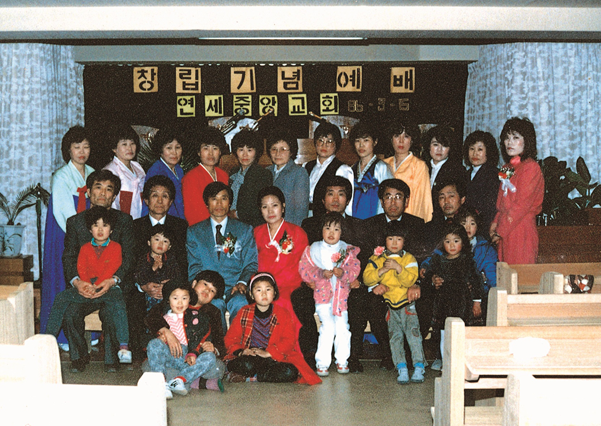 설립예배