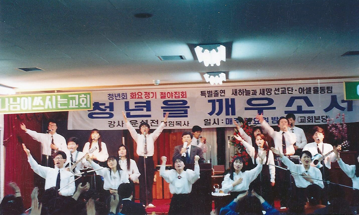 화요정기철야성회