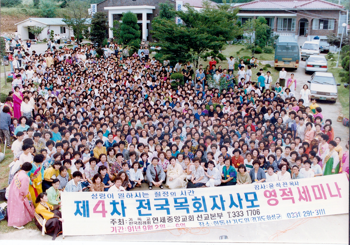 사모세미나 1600명 성황