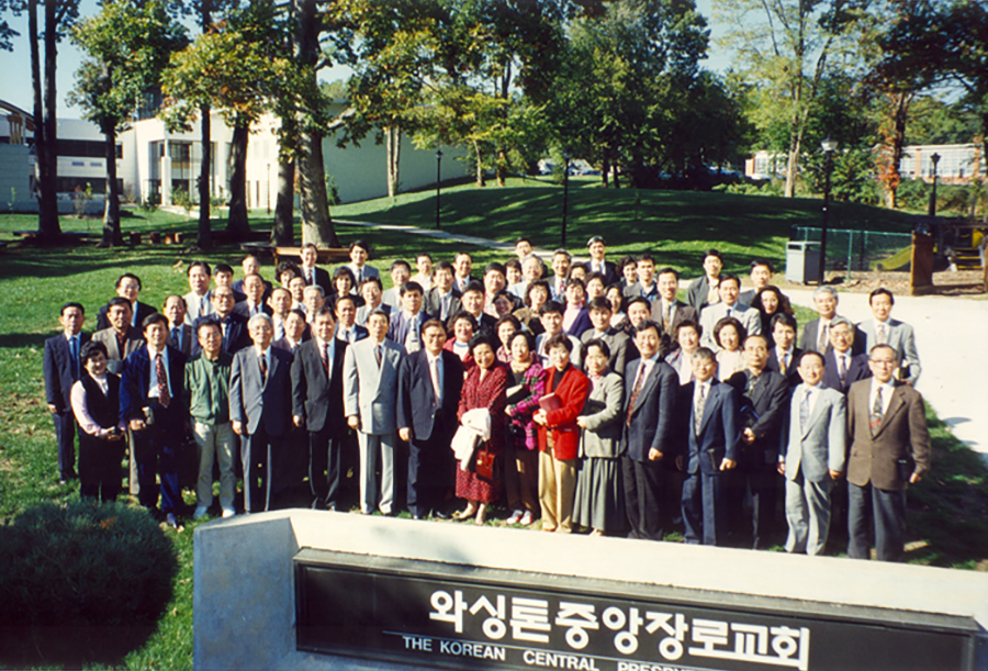 미주 목회자세미나 4차례