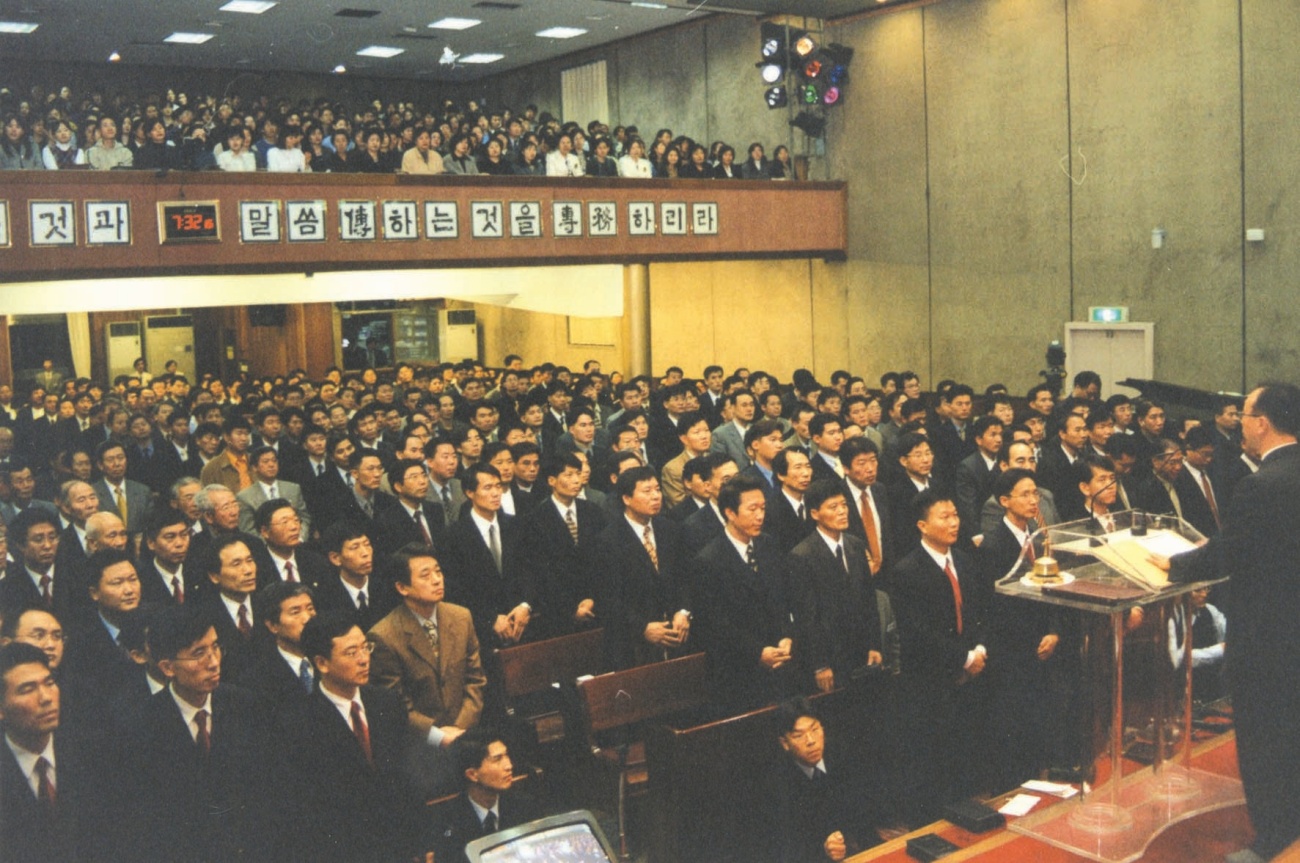 남·여전도회 감사예배