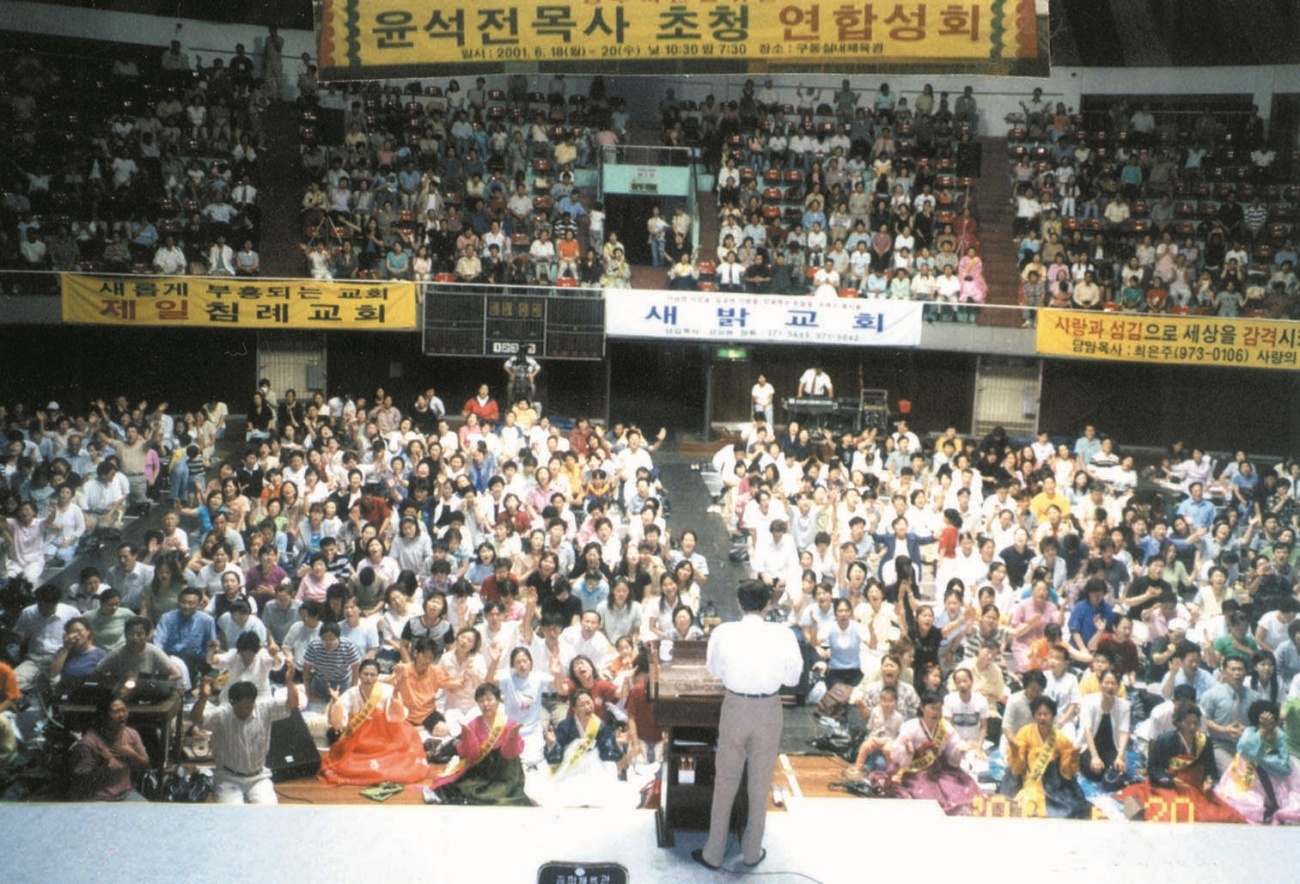 국내 연합성회 활발