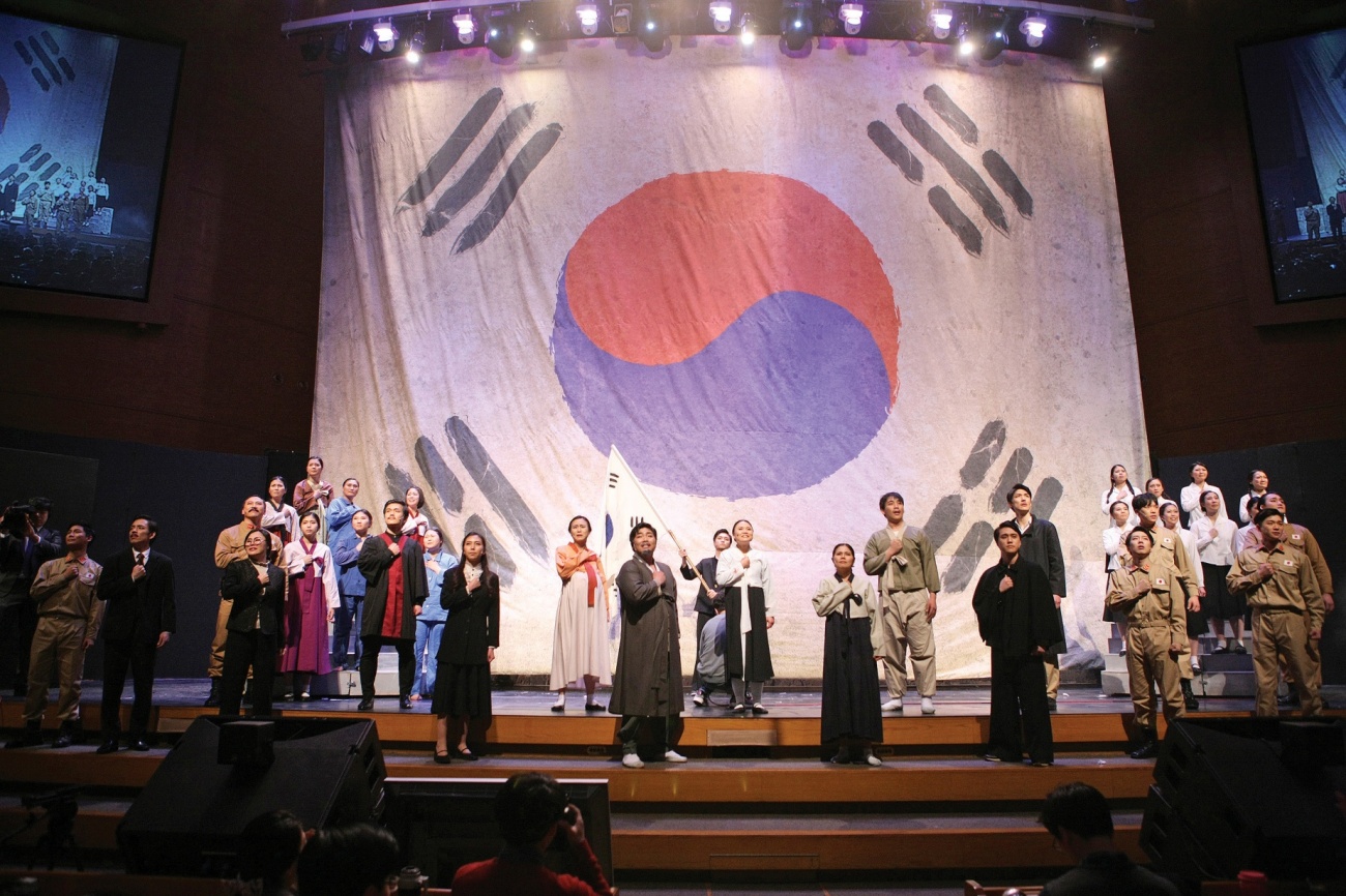 뮤지컬 유관순